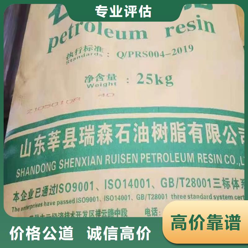 陕西统一收购聚醚