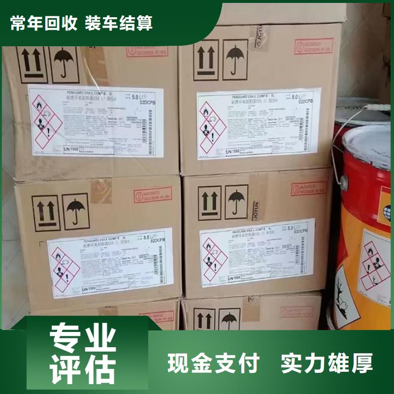 统一收购卡博特色素炭黑大量收购
