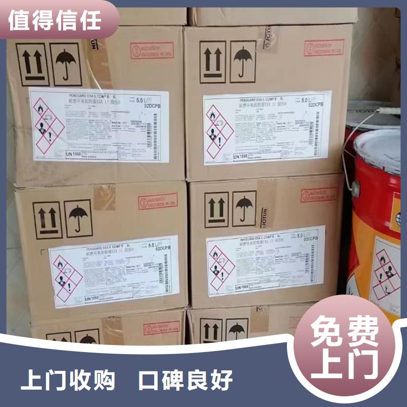 统一收购卡博特色素炭黑大量收购