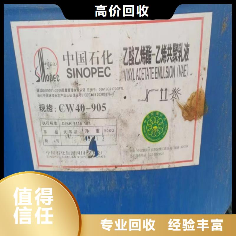 陕西统一收购聚醚