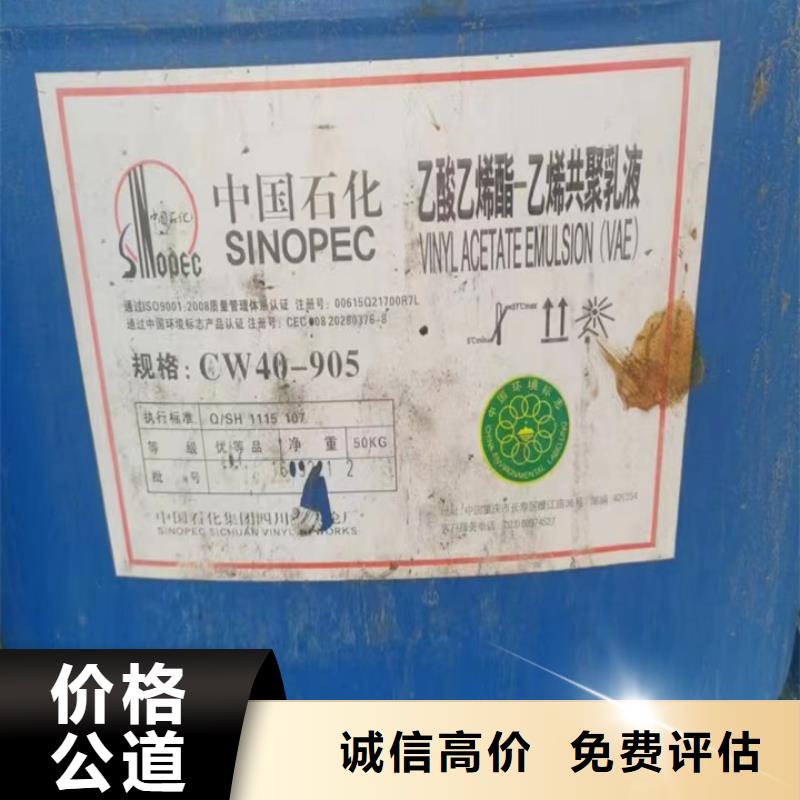 武穴回收塑料油墨回收铅印油墨
