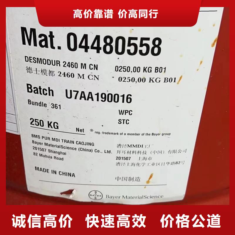 临江统一收购聚醚