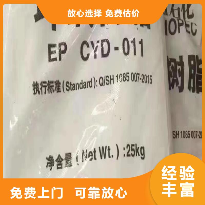 化州回收胶版亮光快干油墨回收印刷油墨