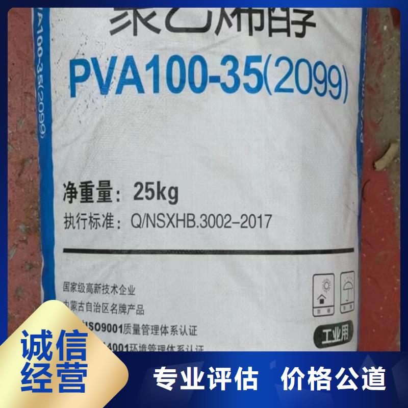 澄海回收半精炼石蜡