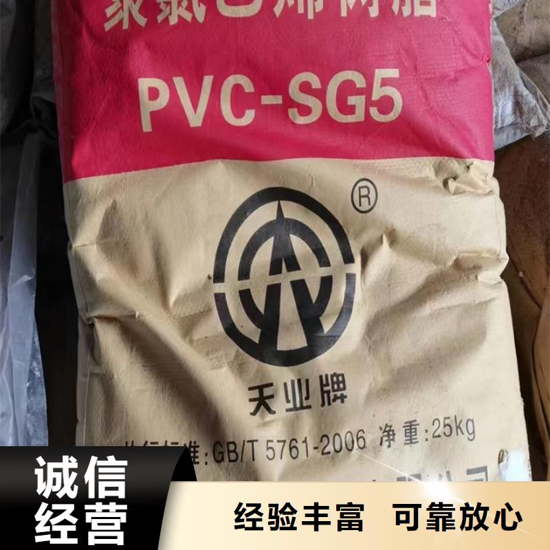 蛟河长期大量回收聚酯多元醇