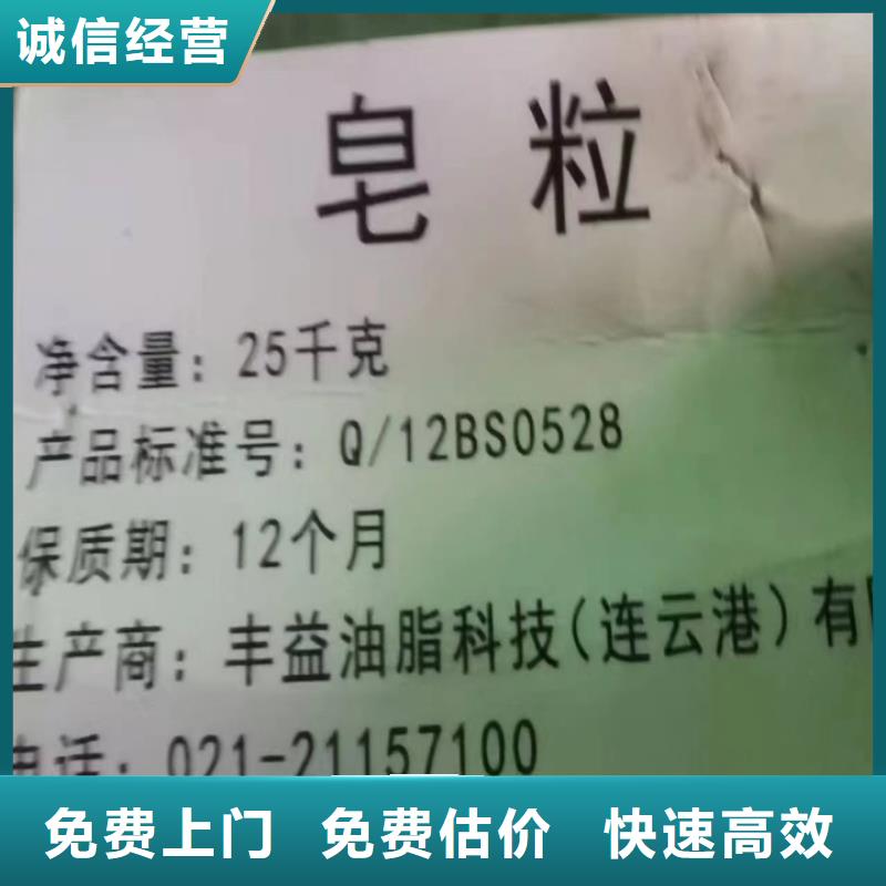 蛟河长期大量回收聚酯多元醇