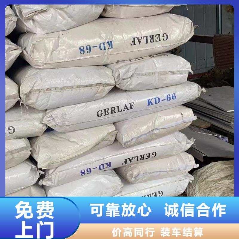 统一收购氢氧化钾高价