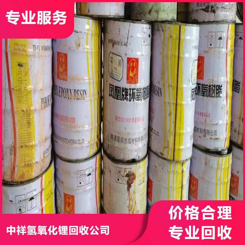 武穴回收塑料油墨回收铅印油墨