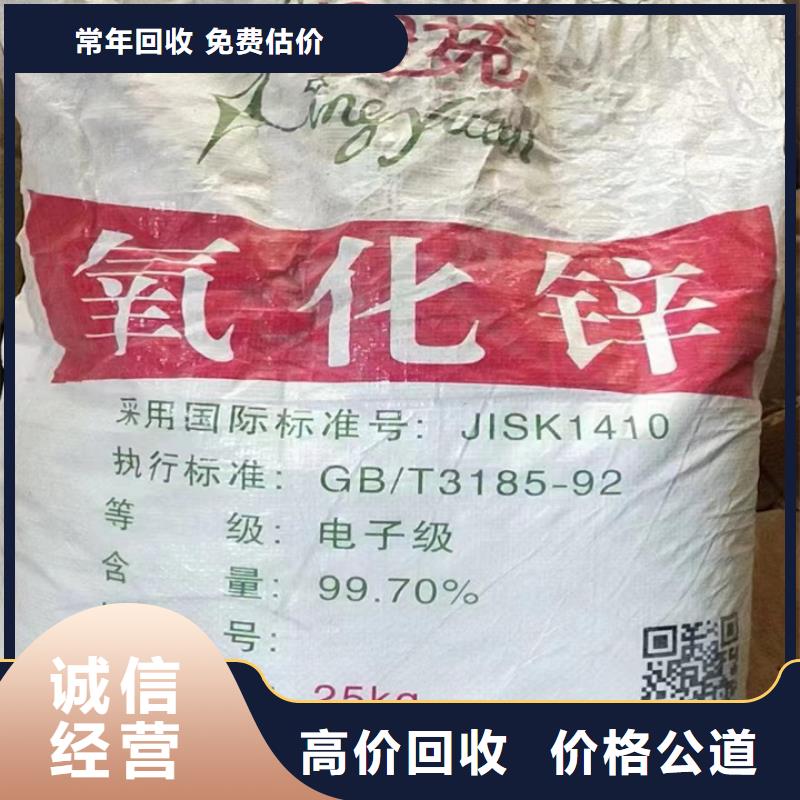 娄底上门回收聚氨酯AB料行情表