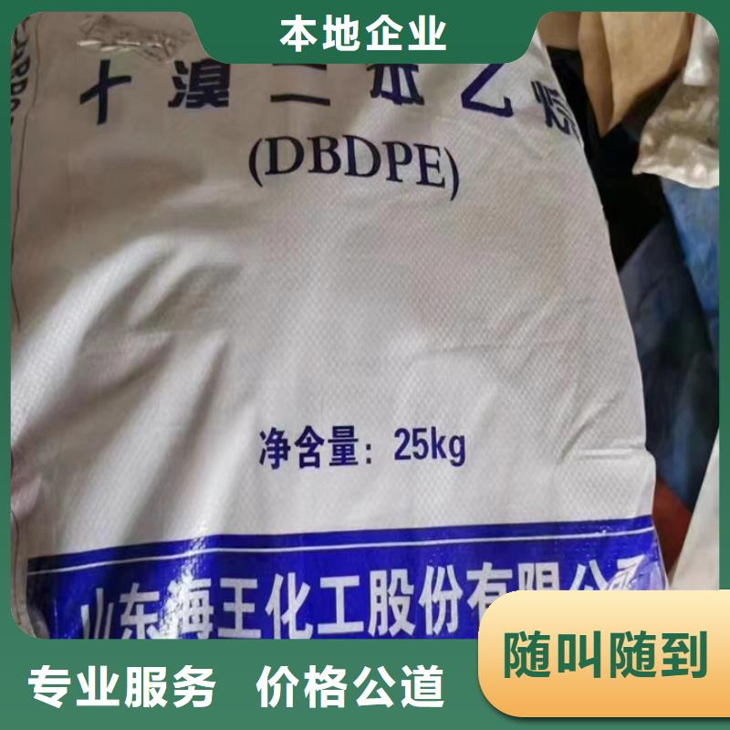 来宾回收胶版快固着油墨回收二手油漆