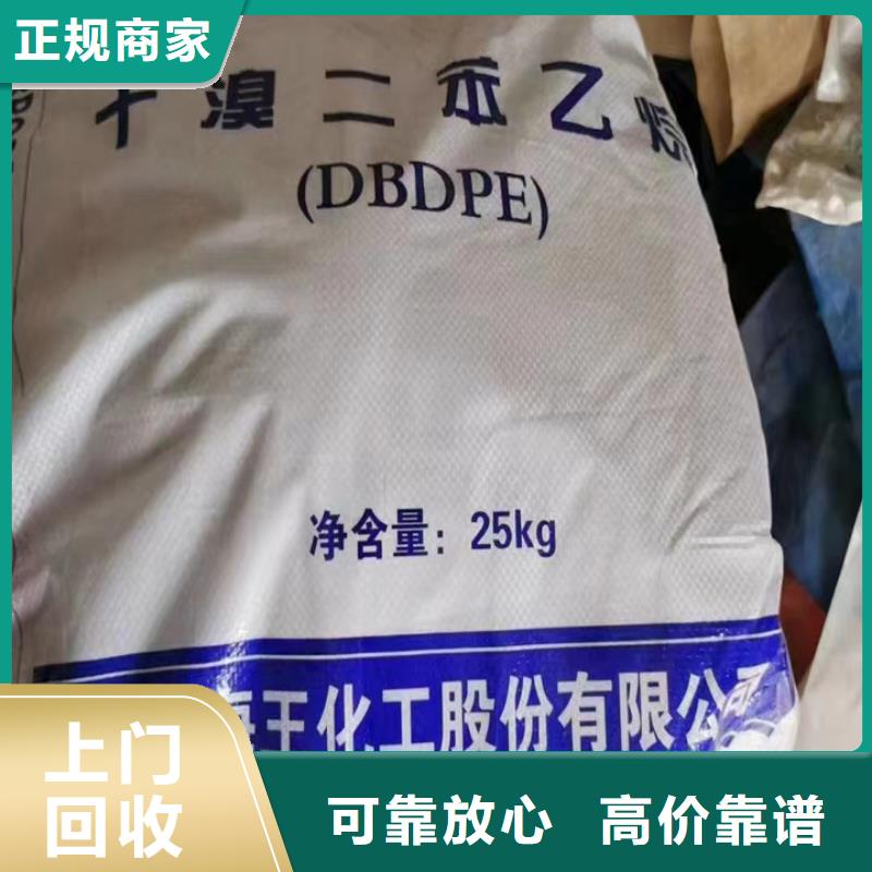 【快速上门回收异氰酸酯回收工地剩余油漆涂料诚信高价】