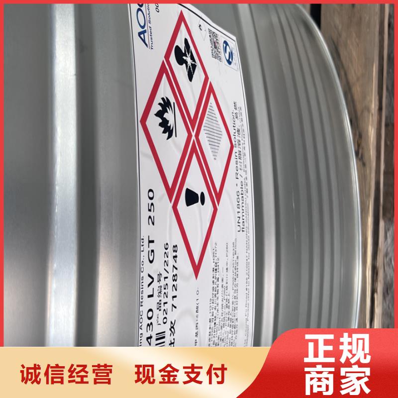余姚回收内外墙涂料的/24小时上门收购