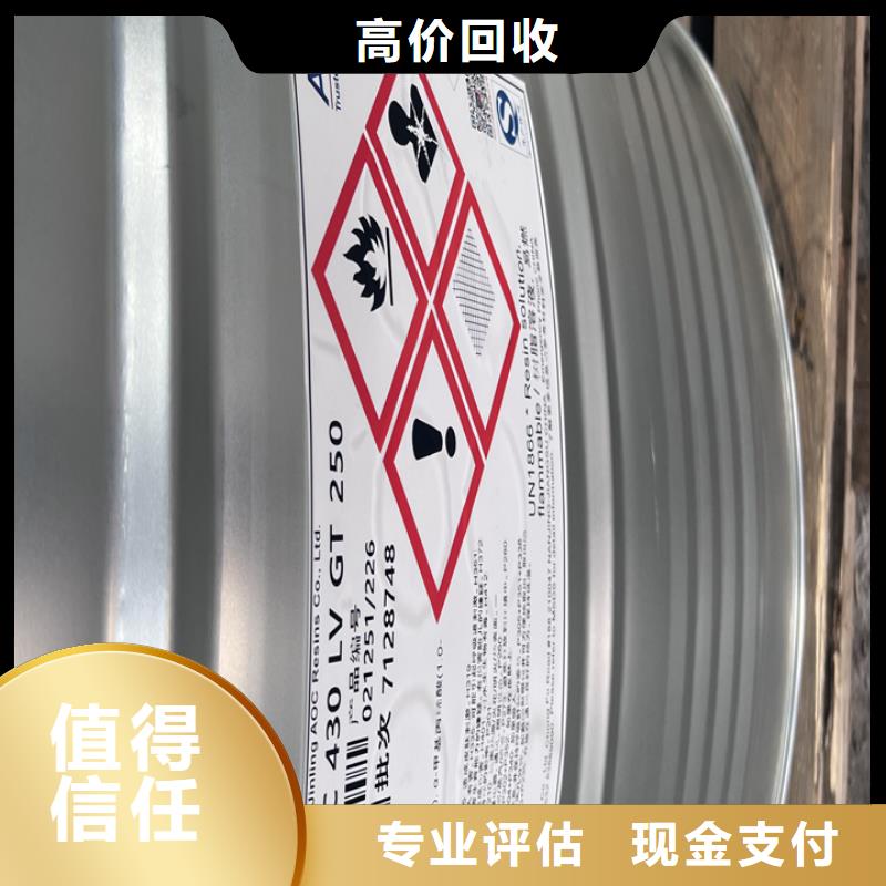 统一收购苯甲酸钠统一收购