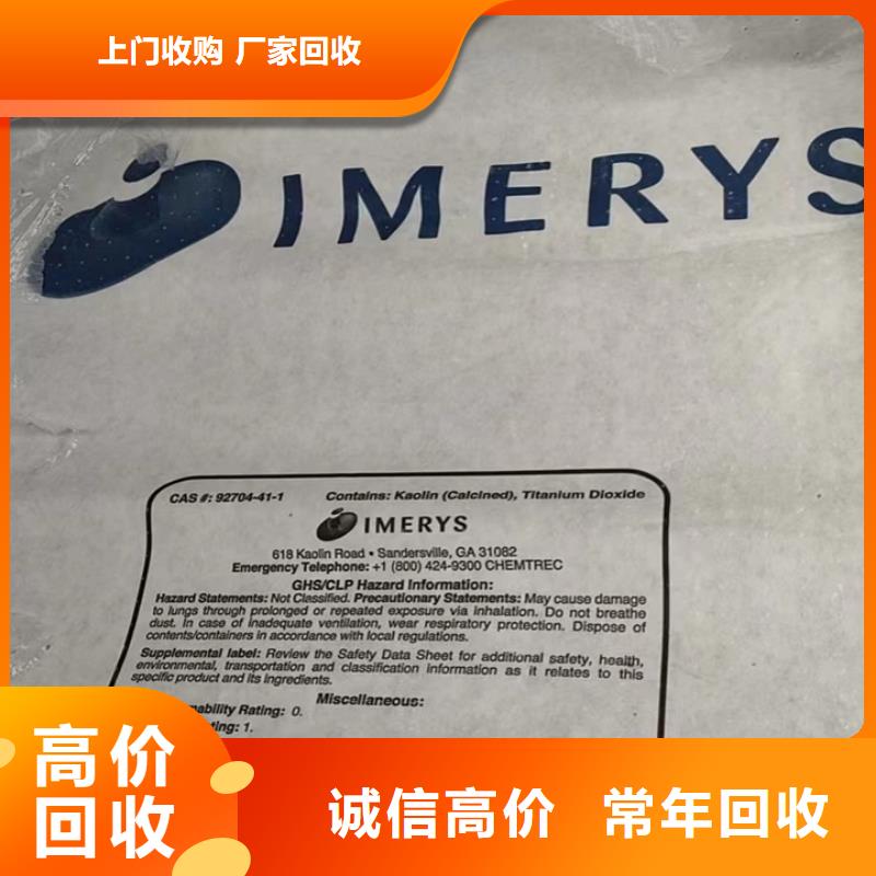 临江统一收购聚醚