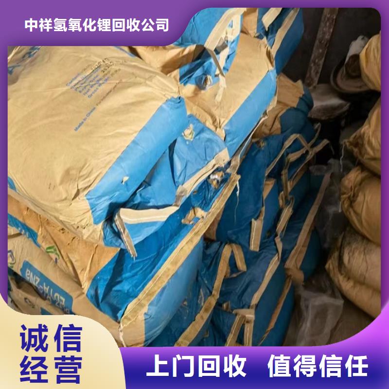 宿迁哪里高价回收金属漆