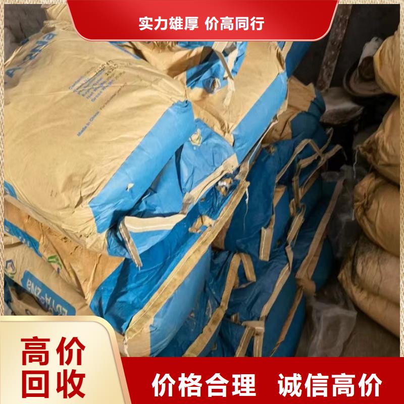 百色高价回收石蜡