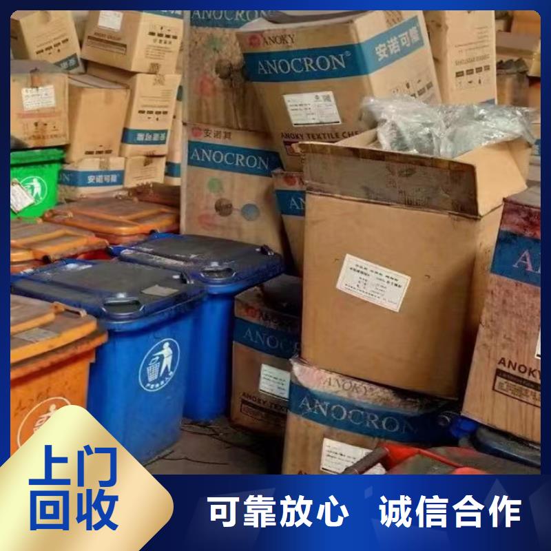 陕西统一收购聚醚