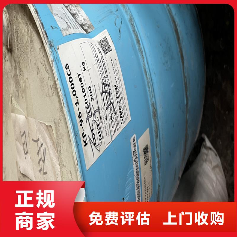 大冶高价回收废旧蜡块