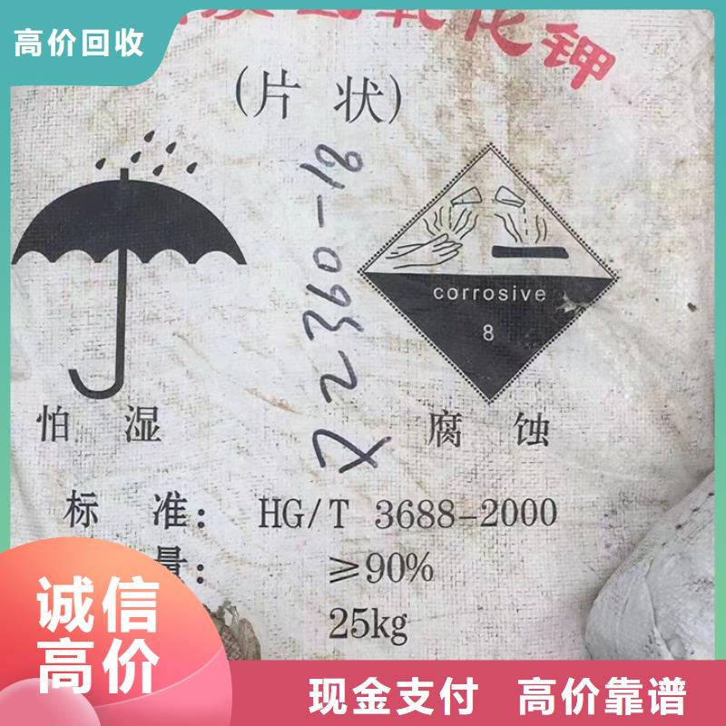 娄底上门回收聚氨酯AB料行情表