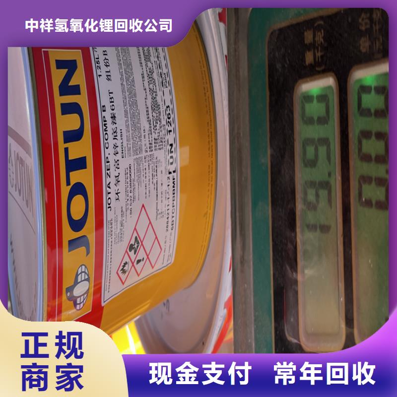 统一收购苯甲酸钠统一收购