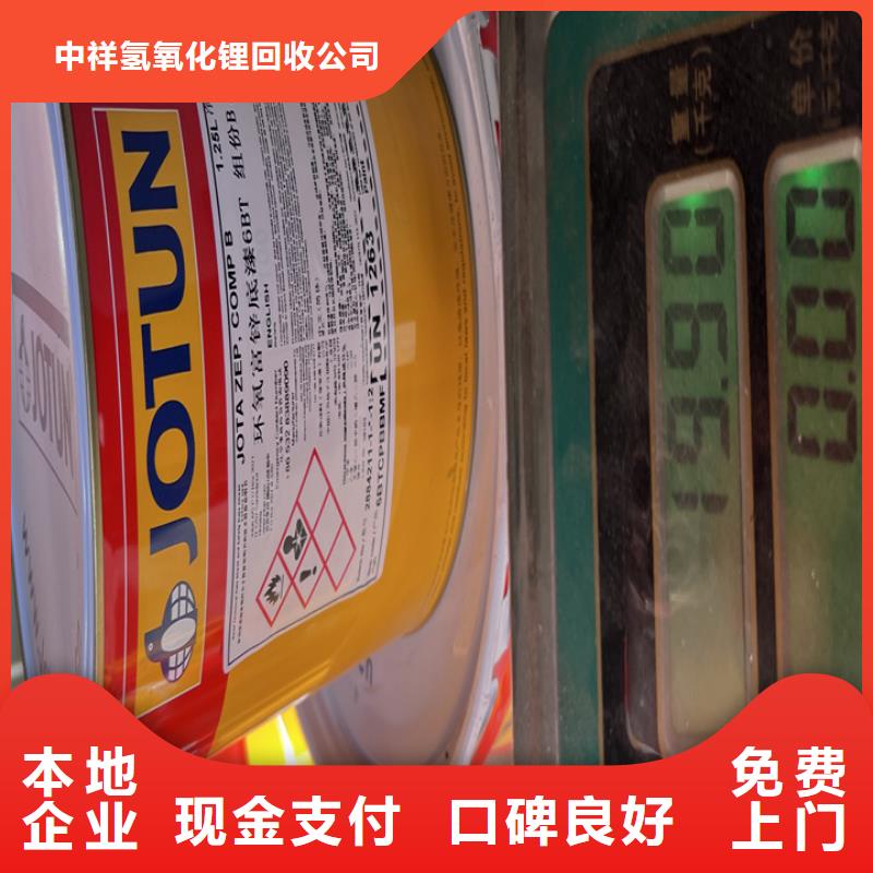 澄海回收半精炼石蜡