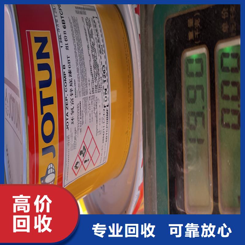 启东回收异佛尔酮二异氰酸酯回收化工蜡