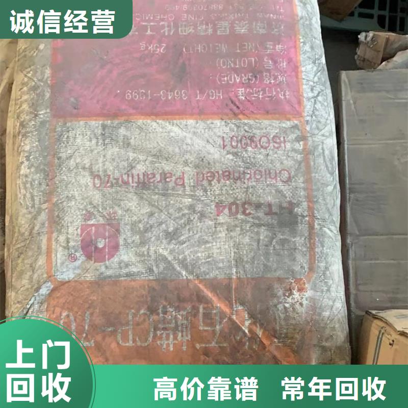 统一收购氢氧化钾高价