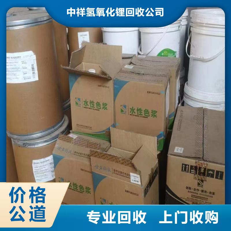 宿迁哪里高价回收金属漆