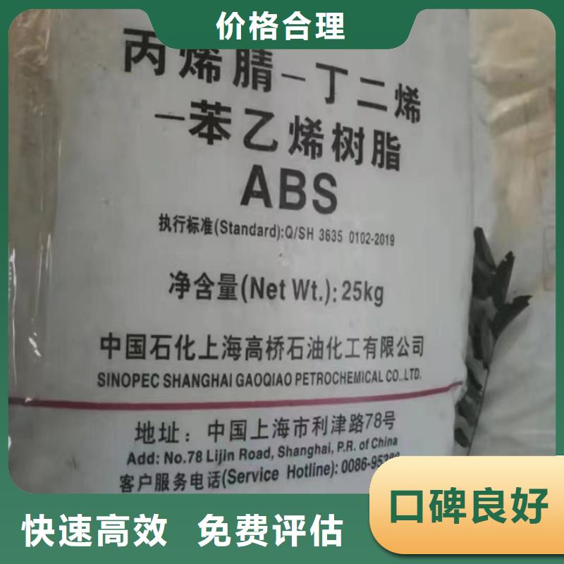 邛崃上门回收聚酯多元醇工厂剩余