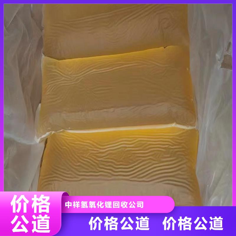 北京回收杭华油墨回收防腐涂料