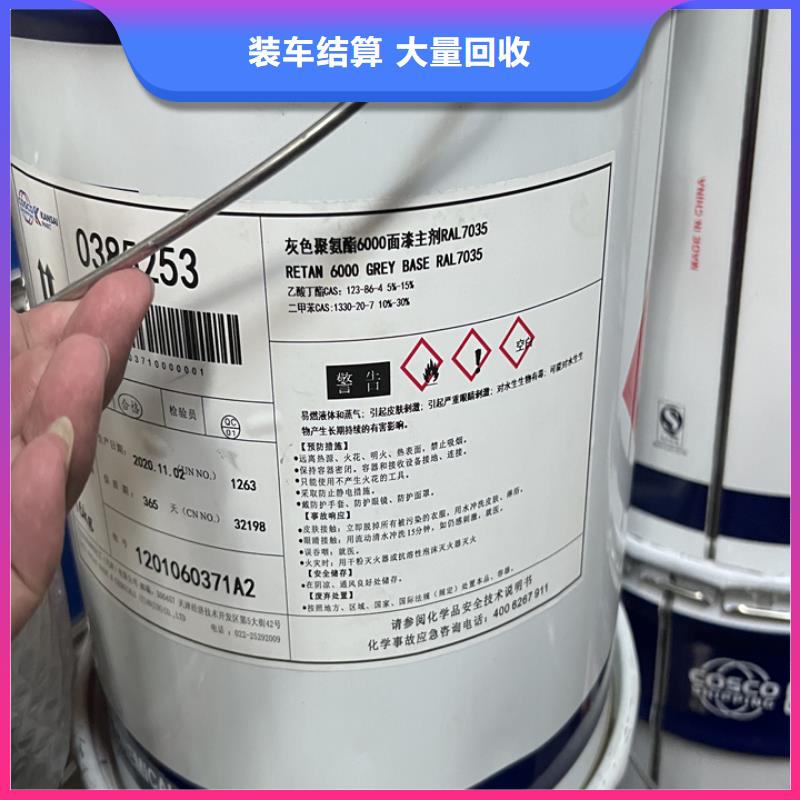 澄海回收半精炼石蜡