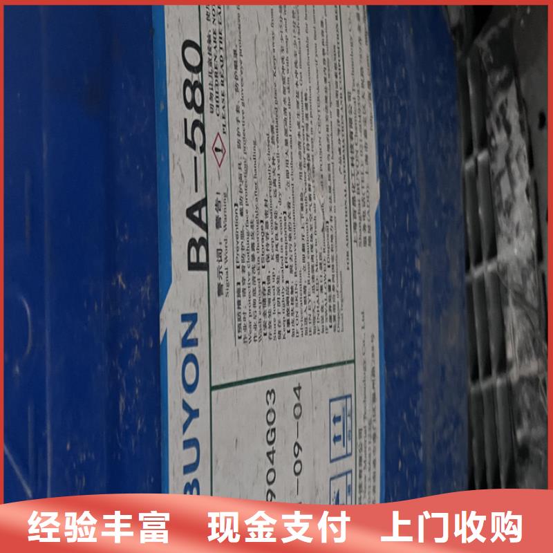 大冶高价回收废旧蜡块