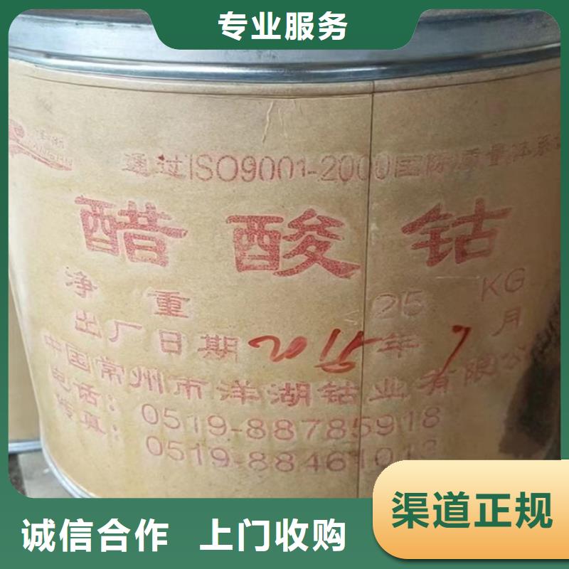 统一收购固化剂专业