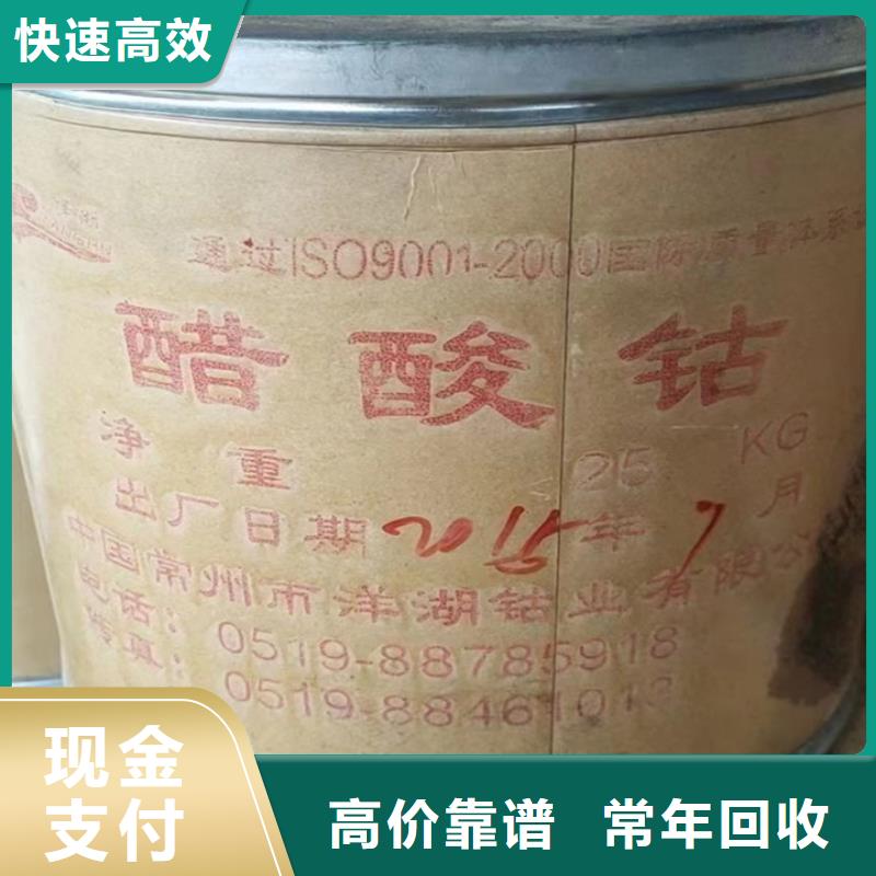 娄底上门回收聚氨酯AB料行情表