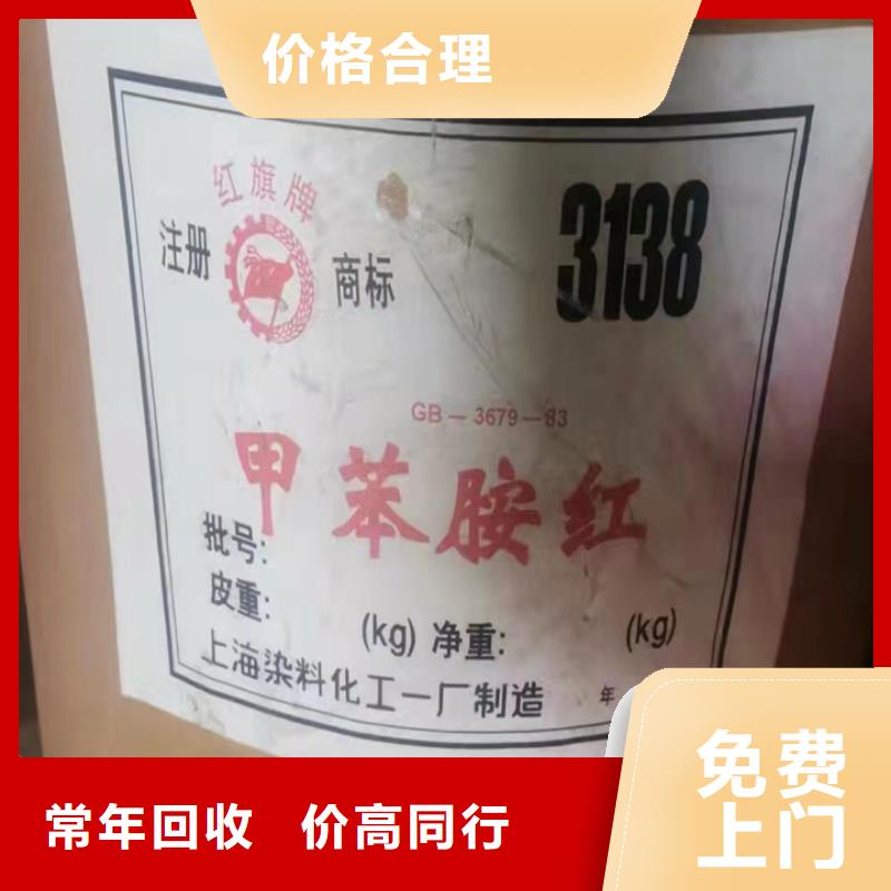 统一收购氢氧化钾高价