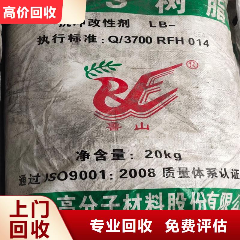 邛崃上门回收聚酯多元醇工厂剩余