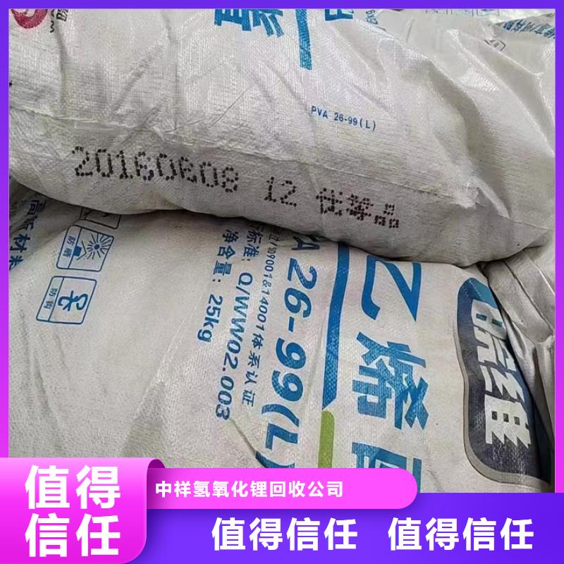 邛崃上门回收聚酯多元醇工厂剩余