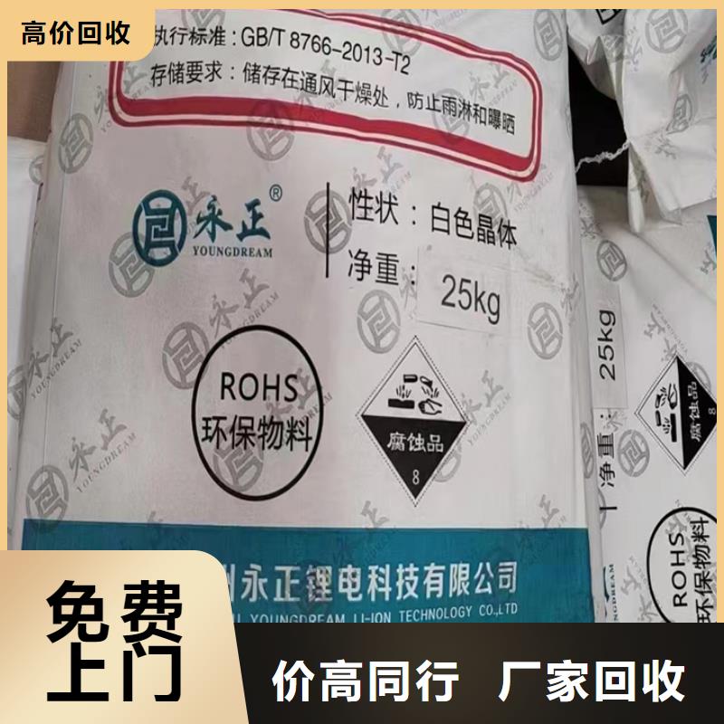 邛崃上门回收聚酯多元醇工厂剩余