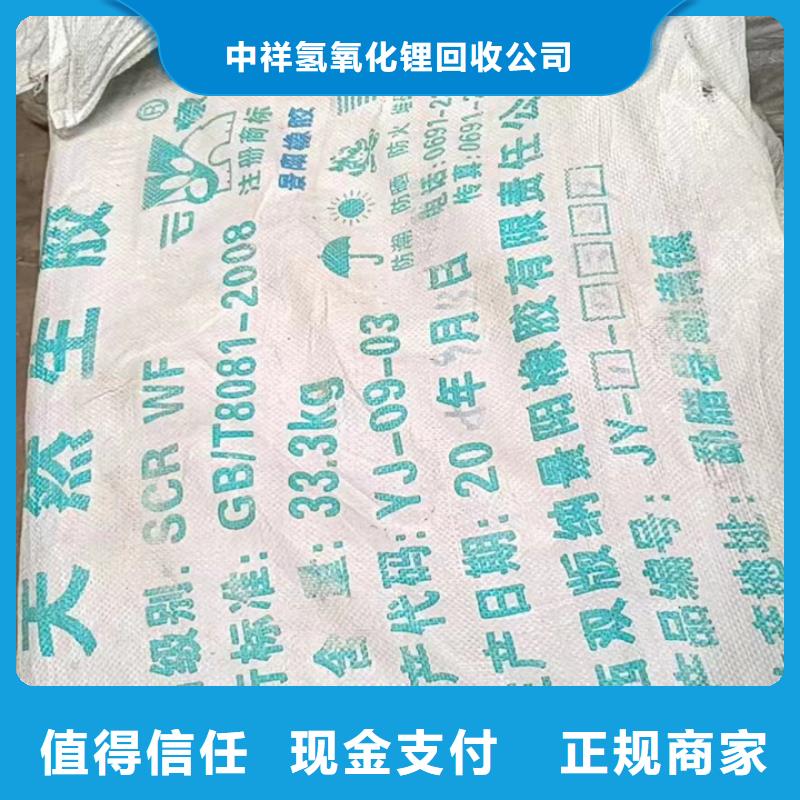 娄底回收辛酸亚锡