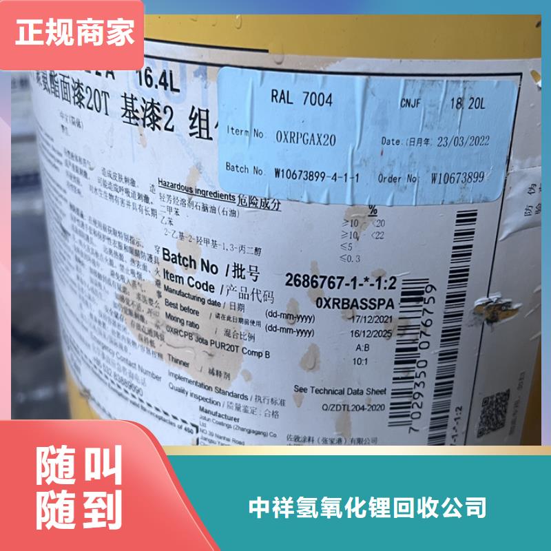 娄底回收辛酸亚锡