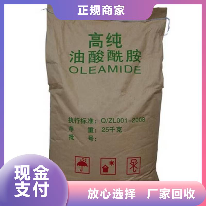 梅河口回收丁基橡胶快速上门