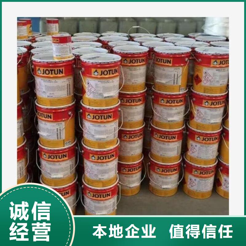 石家庄回收氯化橡胶快速上门