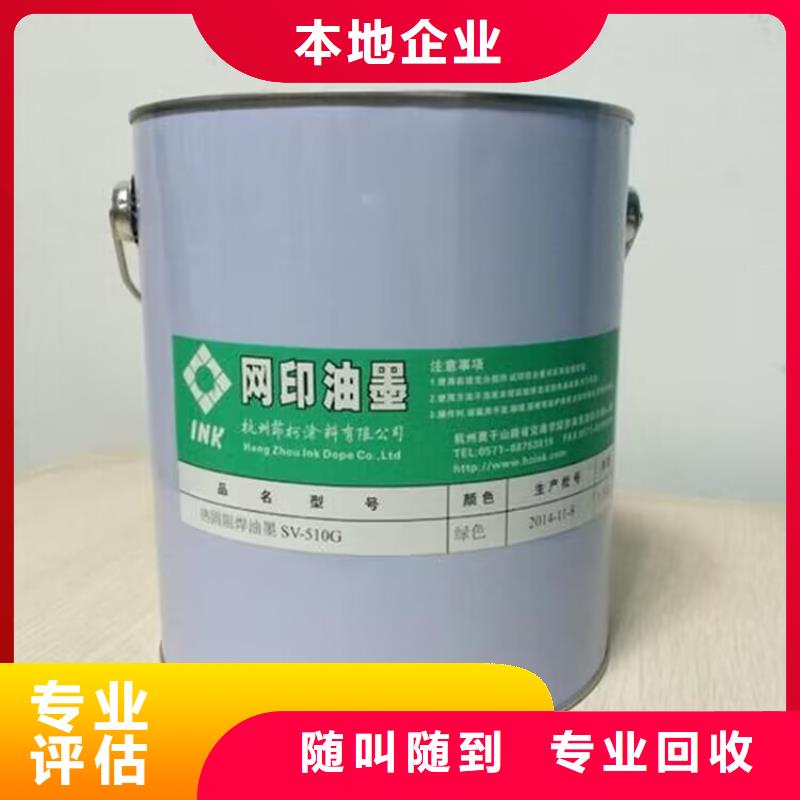 全国回收聚醚正规公司二手硫酸铜值得信任