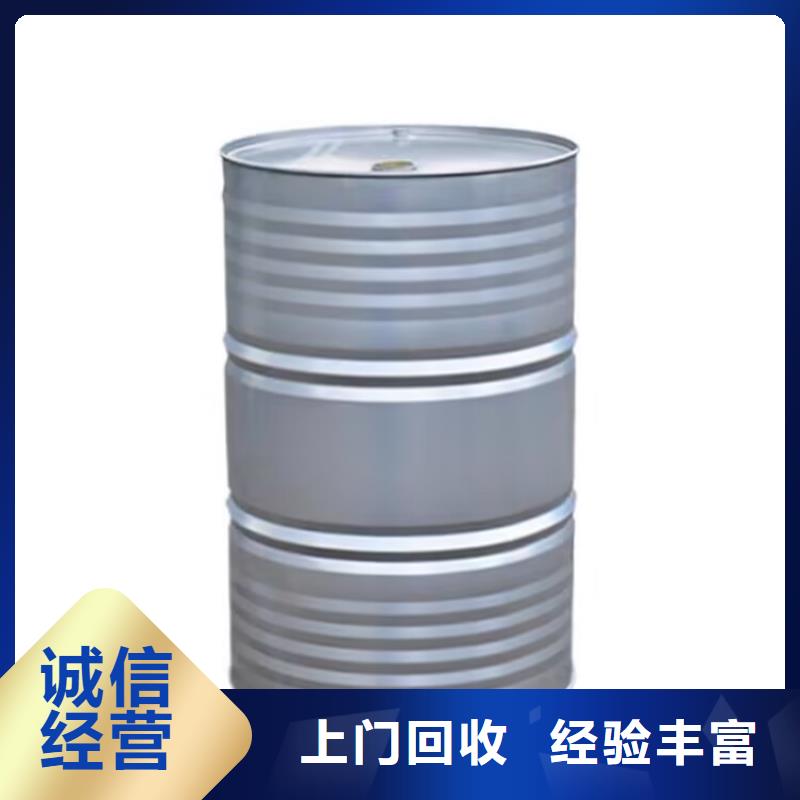 济南哪里高价回收国产油漆