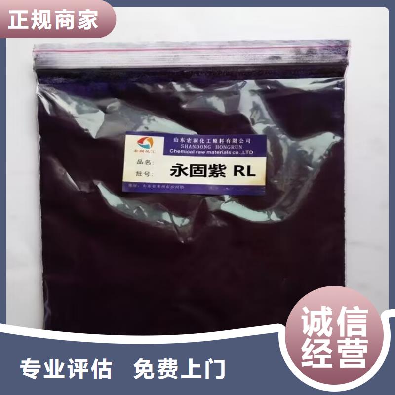 石家庄回收氯化橡胶快速上门