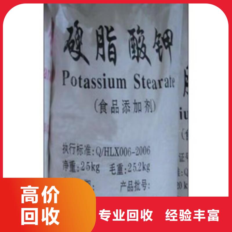 长期大量收购二苯基甲烷二异氰酸酯信誉好，上门回收快