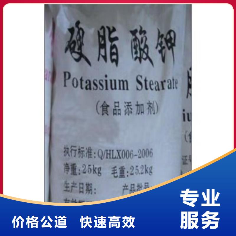 华阴24小时上门回收异氰酸酯