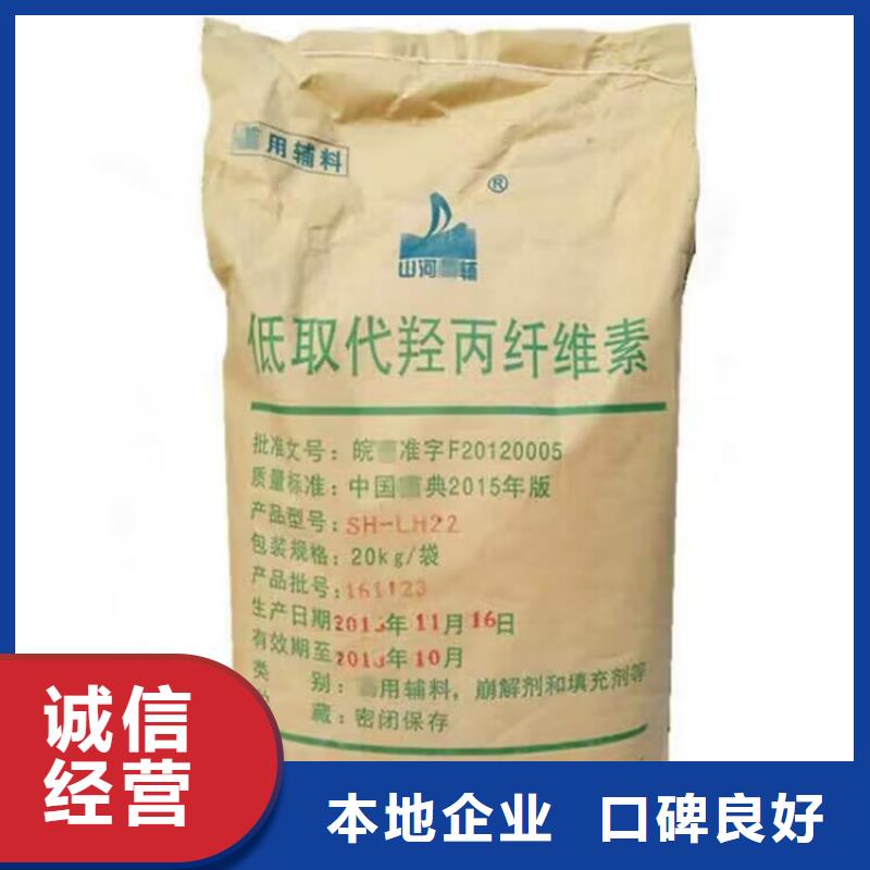 涟源回收异戊橡胶大量收购