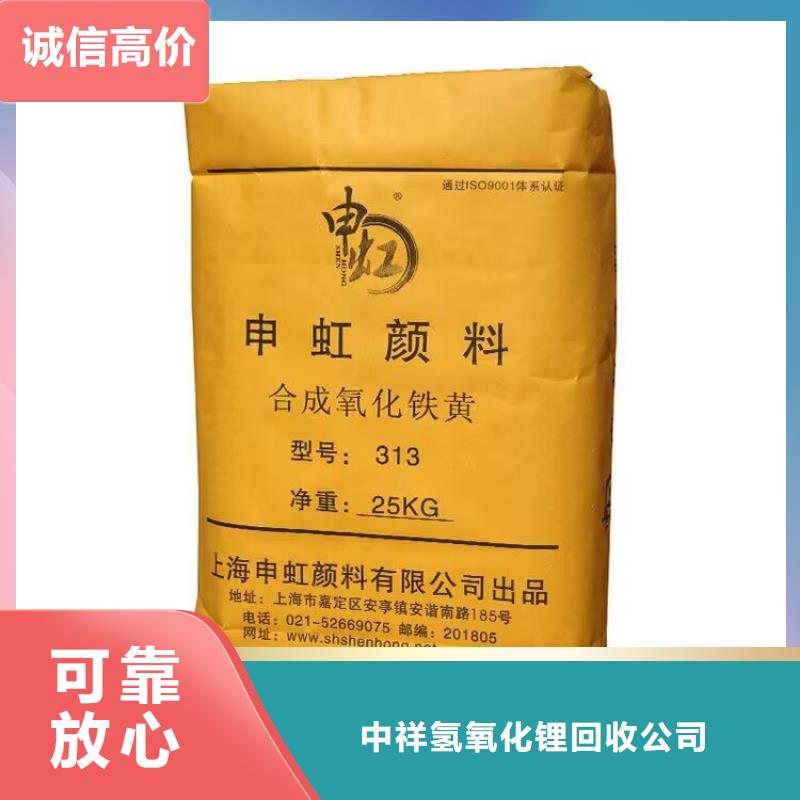 项城回收丁基橡胶快速上门