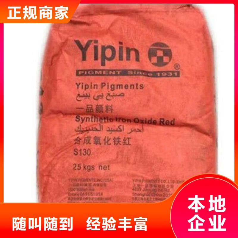 遵义回收油漆涂料的在哪里/24小时上门收购